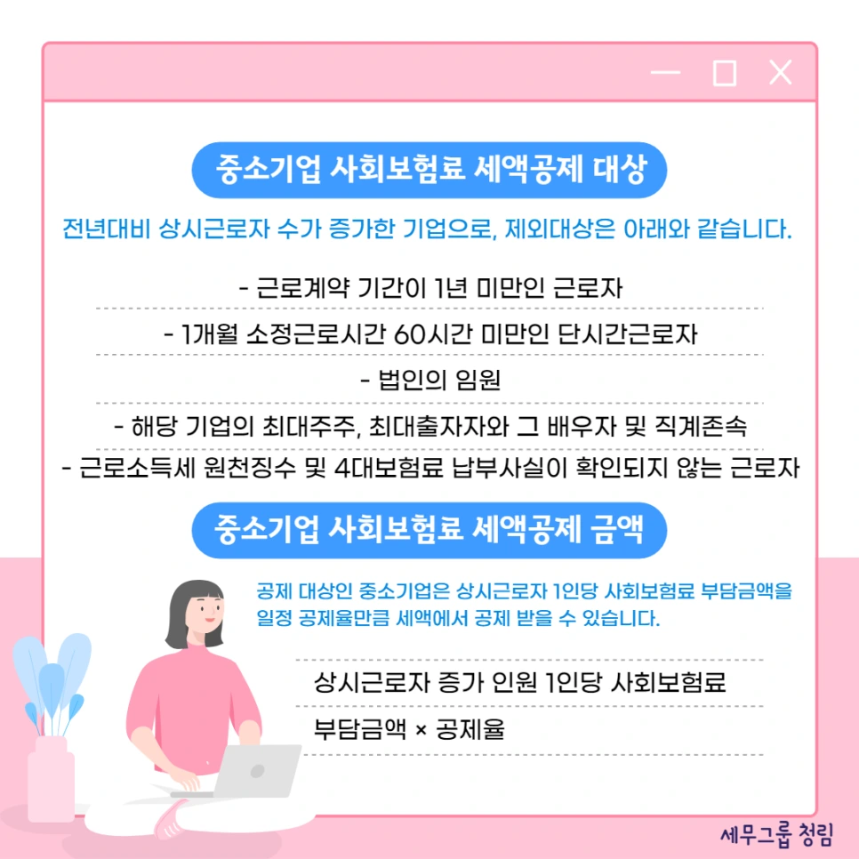 %EC%A0%9C%EB%AA%A9%EC%9D%84_%EC%9E%85%EB%A0%A5%ED%95%B4%EC%A3%BC%EC%84%B8%EC%9A%94_-003_(1).png?type=w966