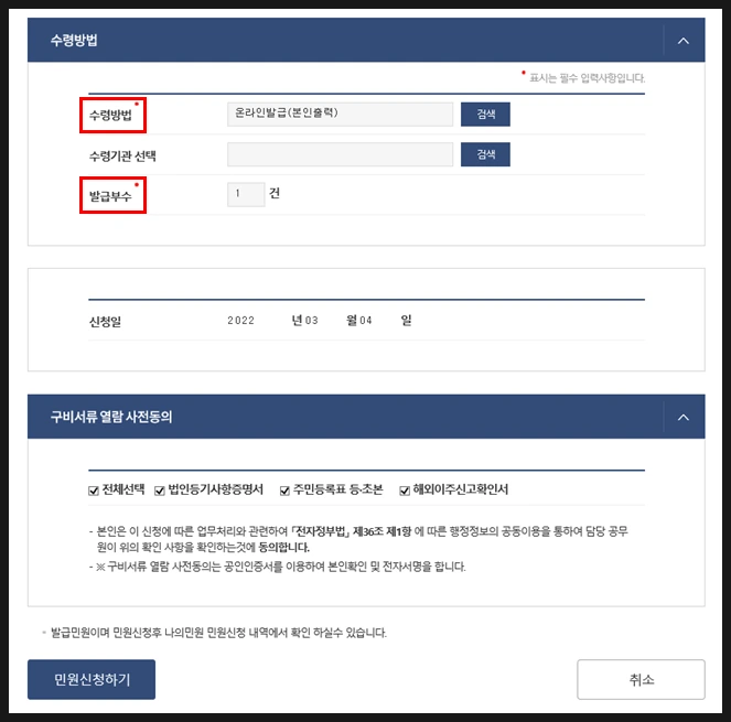 SE-a19cb302-26d8-4db3-9257-ab9ef3f0fb54.png?type=w966