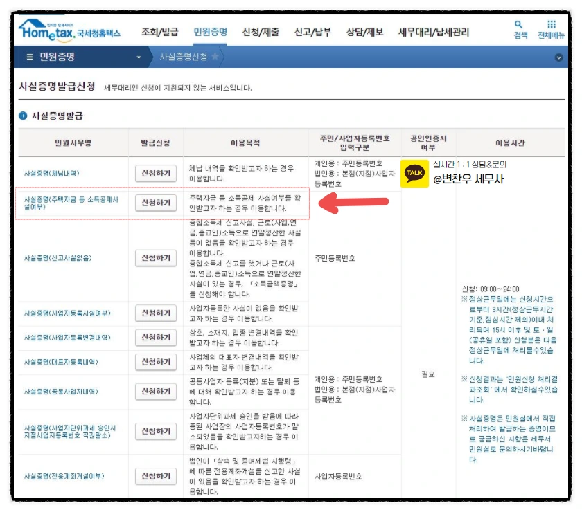 SE-eb8cc058-19b1-441c-9a38-d34f8d193c1a.png?type=w966