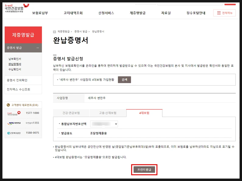 SE-0ba508f3-09b7-4643-b446-0eadd877e775.png?type=w966