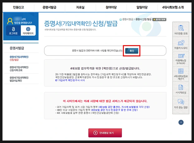 SE-7cd5ebed-1fe5-4f21-a73d-1c151cfaf72a.png?type=w966