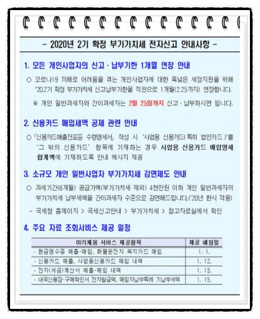 SE-14264904-ae79-48c3-9c4b-e623187b0b5e.jpg?type=w966