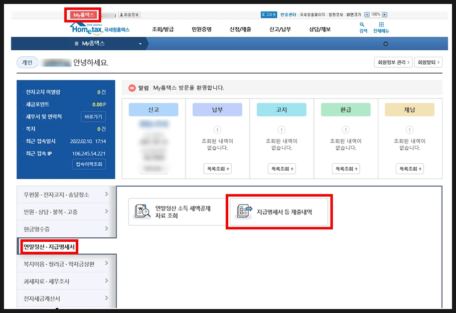 SE-0e9d55c0-0f22-475a-bcef-ffc29964a943.png?type=w966