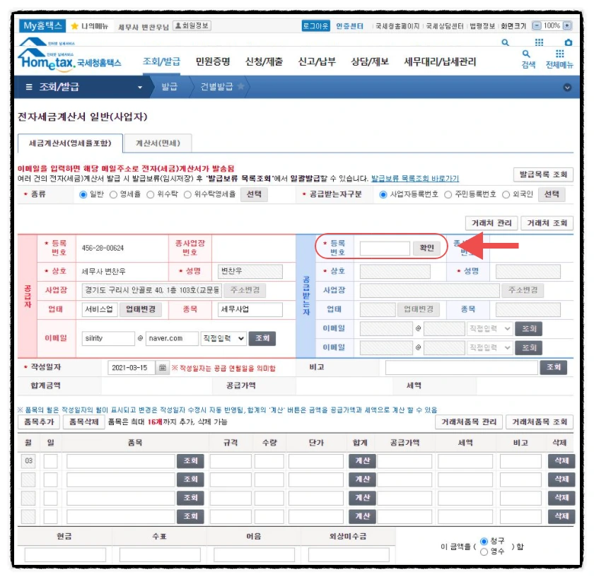 SE-f6250db6-4ef8-4b31-8f90-92e7e6b2d93a.png?type=w966