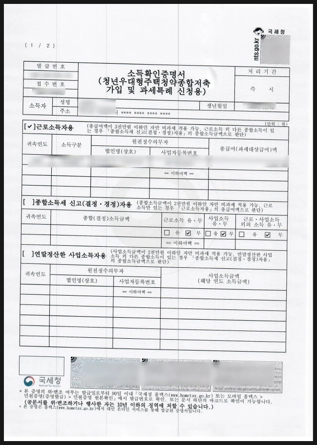 SE-7418d63a-ed9a-4a20-a38e-cbad9213a26c.png?type=w966