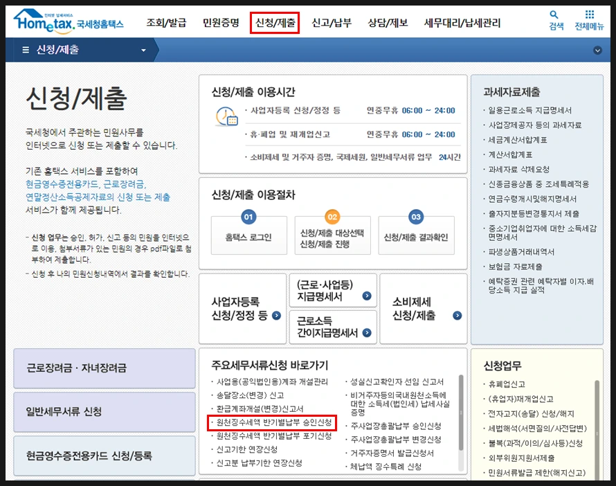 SE-007f1e44-1995-4a5f-9bf0-e96686a8f0d5.png?type=w966