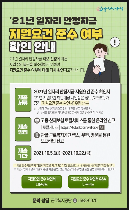 SE-e916fbc1-08ac-43c7-9273-b4c3ed4608f1.png?type=w966