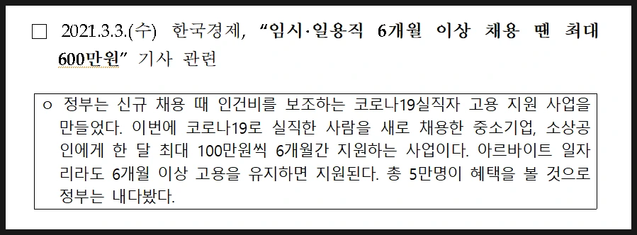 SE-89c1b38d-f3ee-4161-8c46-32abd8ec2c43.png?type=w966