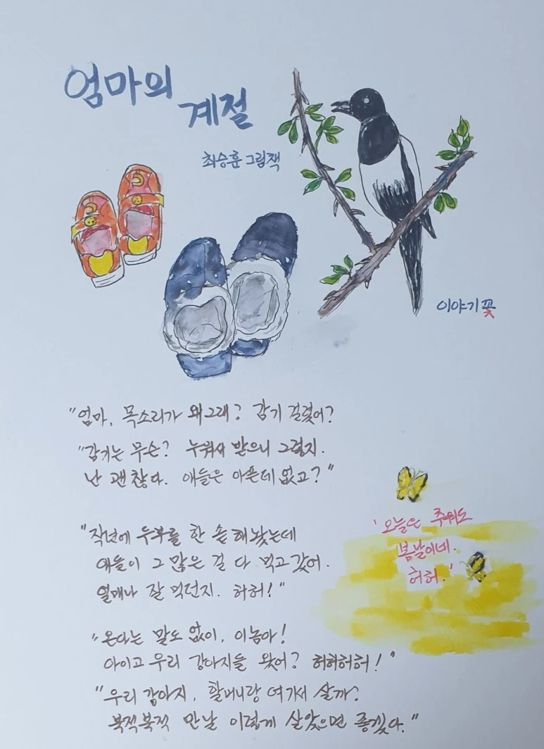 KakaoTalk_20220331_164408544.jpg?type=w773