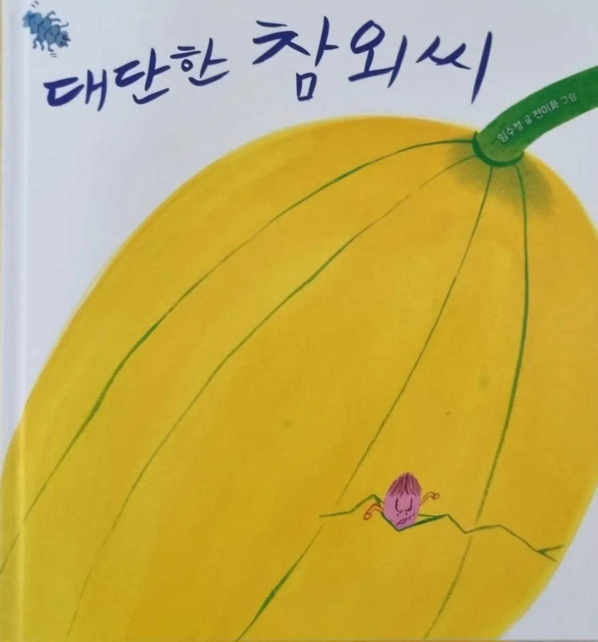 6_5g5Ud018svc1rk7gd0sg012r_wspi8t.jpg?type=e1920_std