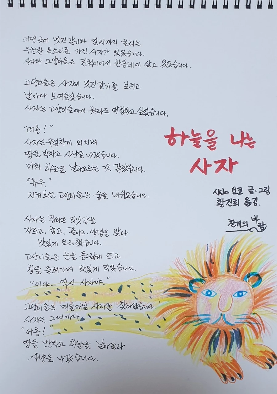 2_0a8Ud018svc1g8ph7btujfw6_wspi8t.jpg?type=e1920_std