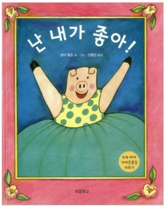 b_j22Ud018svca9eciesj72pq_wspi8t.jpg?type=e1920_std