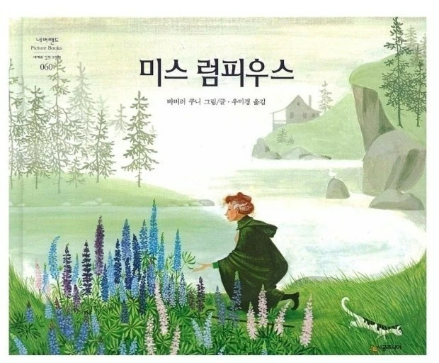 4_8icUd018svc1mivt2ftgplre_wspi8t.jpg?type=e1920_std