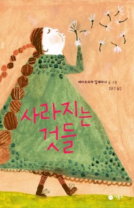 a_eidUd018svc3ijk68slv4ef_wspi8t.jpg?type=e1920_std