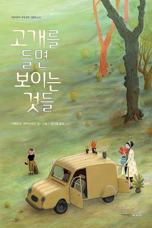 e_4a7Ud018svcamss1vez3x4_wspi8t.jpg?type=e1920_std