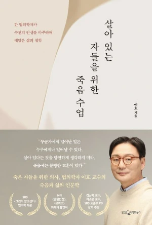 9788901290713.jpg?type=w773