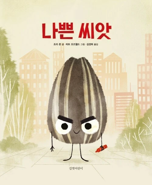 c_932Ud018svc1il6op5w39j4i_wspi8t.jpg?type=e1920_std