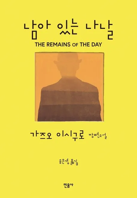 %EB%82%A8%EC%95%84.jpg?type=w773