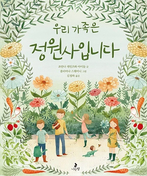 2_aafUd018svcrshzqm3yrhfe_wspi8t.jpg?type=e1920_std