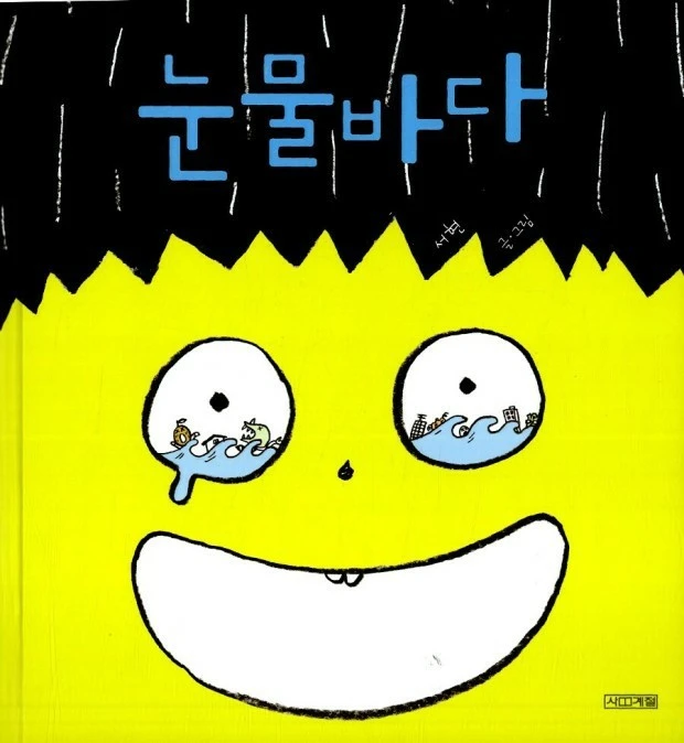 6_55eUd018svc1pudqtxdlah0n_wspi8t.jpg?type=e1920_std