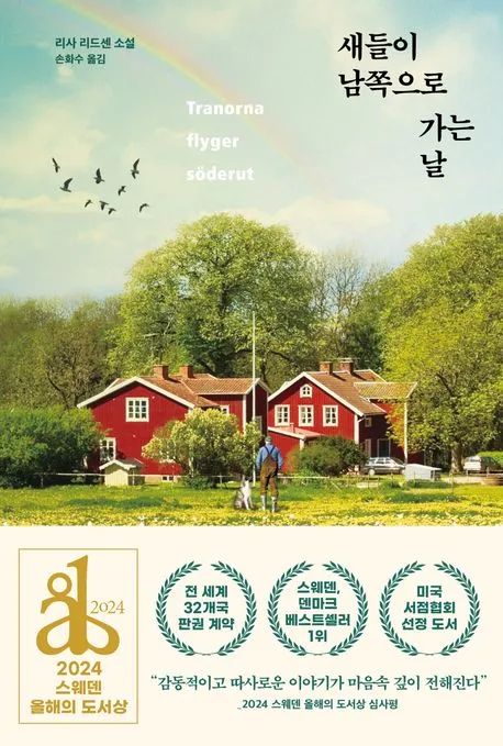 %EC%83%88.jpg?type=w773