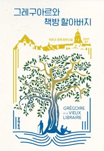 KakaoTalk_20241215_205907912.jpg?type=w773