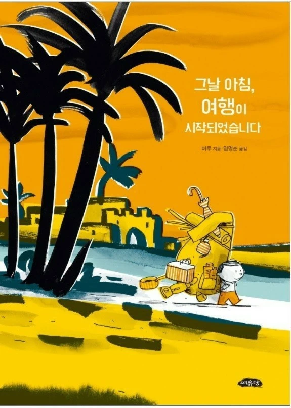 e_3agUd018svc1ahes4mx2ddnc_wspi8t.jpg?type=e1920_std