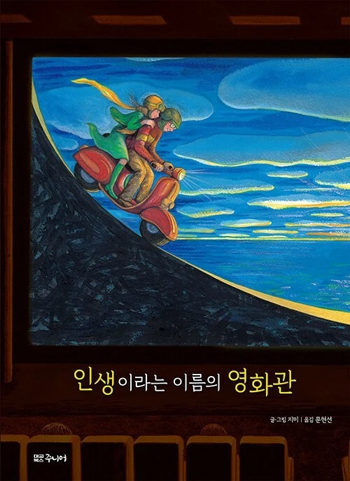 5_75cUd018svc1t34t0fls0eje_wspi8t.jpg?type=e1920_std