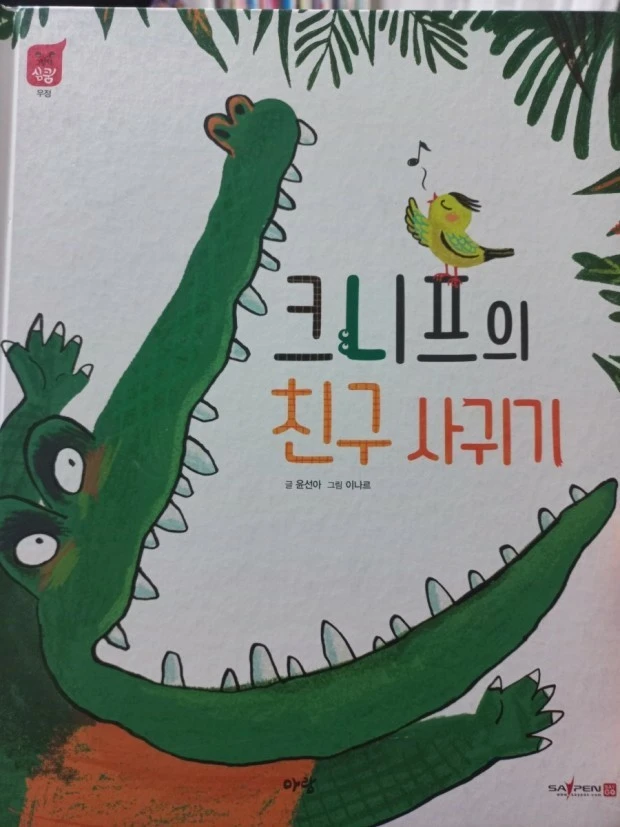 b_j22Ud018svc19a4ybbe5o36u_wspi8t.jpg?type=e1920_std