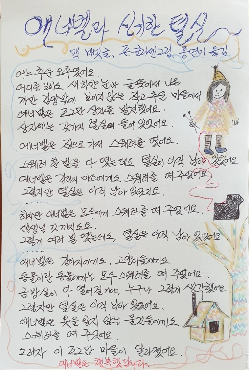 f_d93Ud018svc8gh9lr5gfk3x_wspi8t.jpg?type=e1920_std