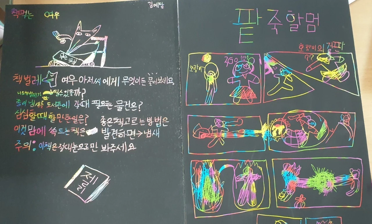 6_8h0Ud018svc1ms2fbv3i7jhd_wspi8t.jpg?type=e1920_std