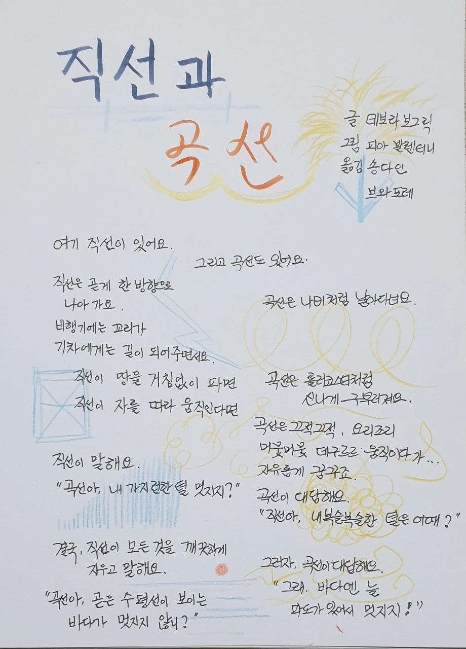 8_461Ud018svc1nzs0swjc70ju_wspi8t.jpg?type=e1920_std