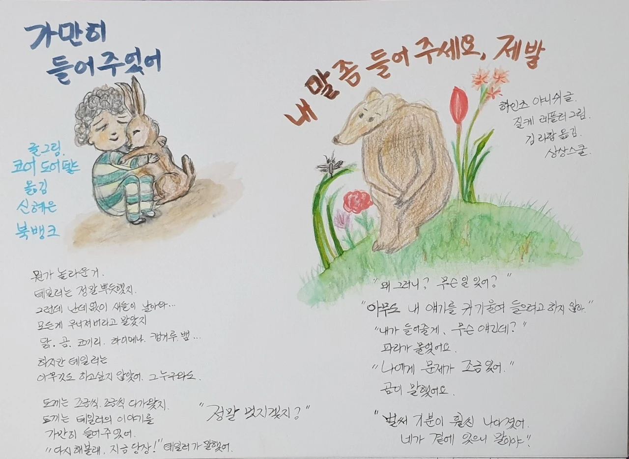 j_a05Ud018svc1271aukarub3l_wspi8t.jpg?type=e1920_std