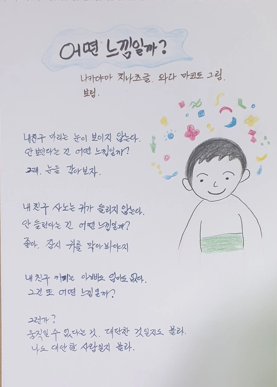 0_5jgUd018svc1qe7ijrn355mp_wspi8t.jpg?type=e1920_std