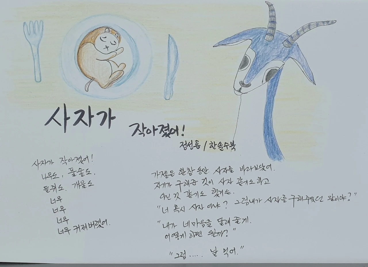 5_515Ud018svc1hsbg21ivigvm_wspi8t.jpg?type=e1920_std