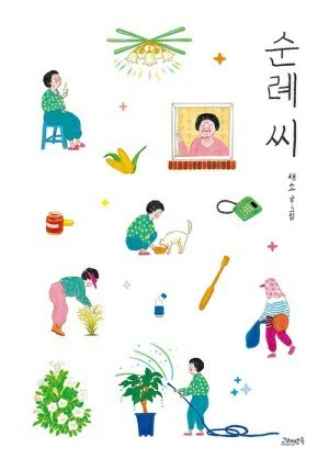 c_75dUd018svc1lkejs6g4pgi3_wspi8t.jpg?type=e1920_std