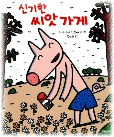 i_8hgUd018svc1lifu4p1sb3sd_wspi8t.jpg?type=e1920_std