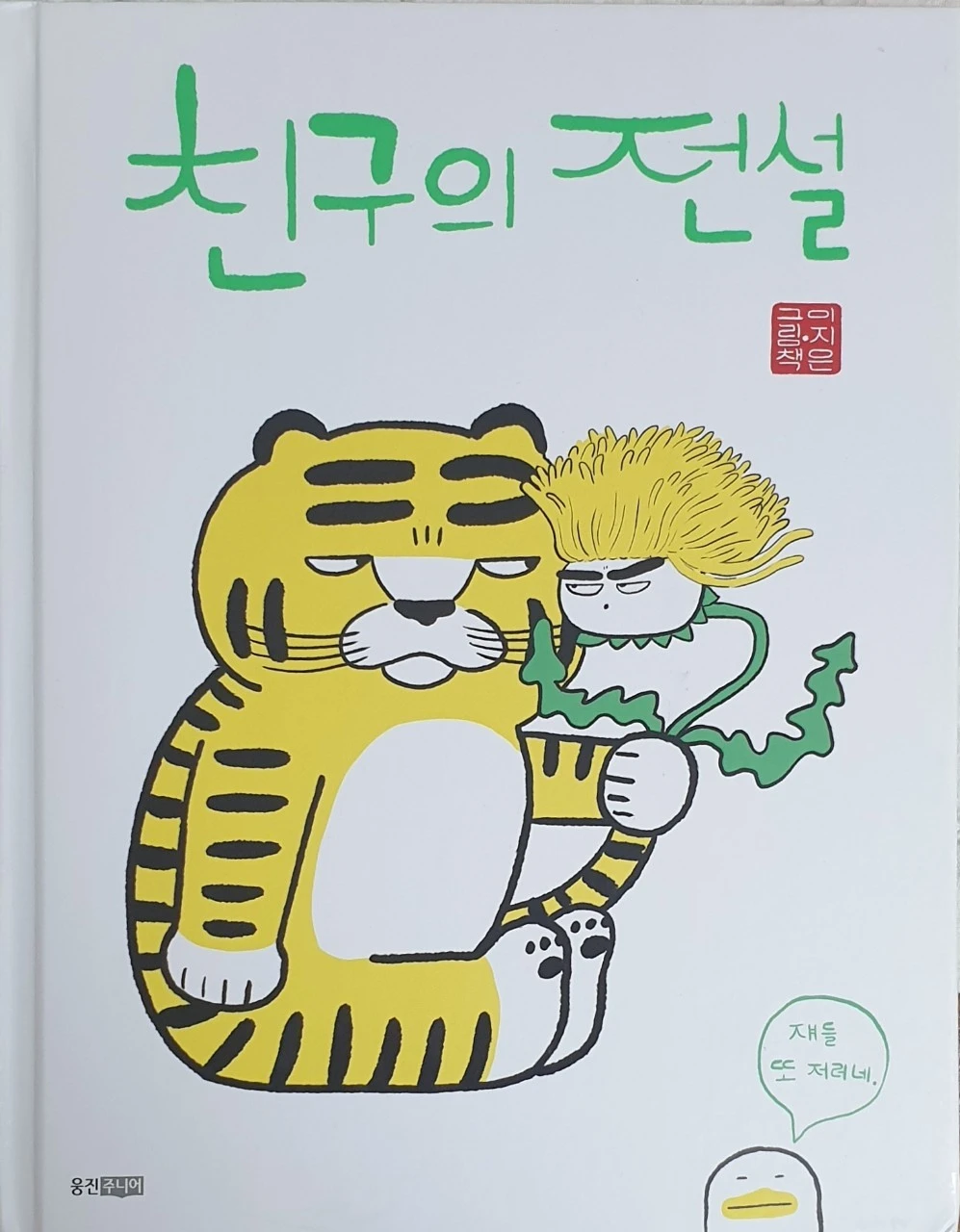 2_aaiUd018svcy7sxh7dzwnf8_wspi8t.jpg?type=e1920_std