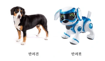 %EB%B0%98%EB%A0%A4%EA%B2%AC_%EB%B0%98%EB%A0%A4%EB%B4%87.png?type=w2