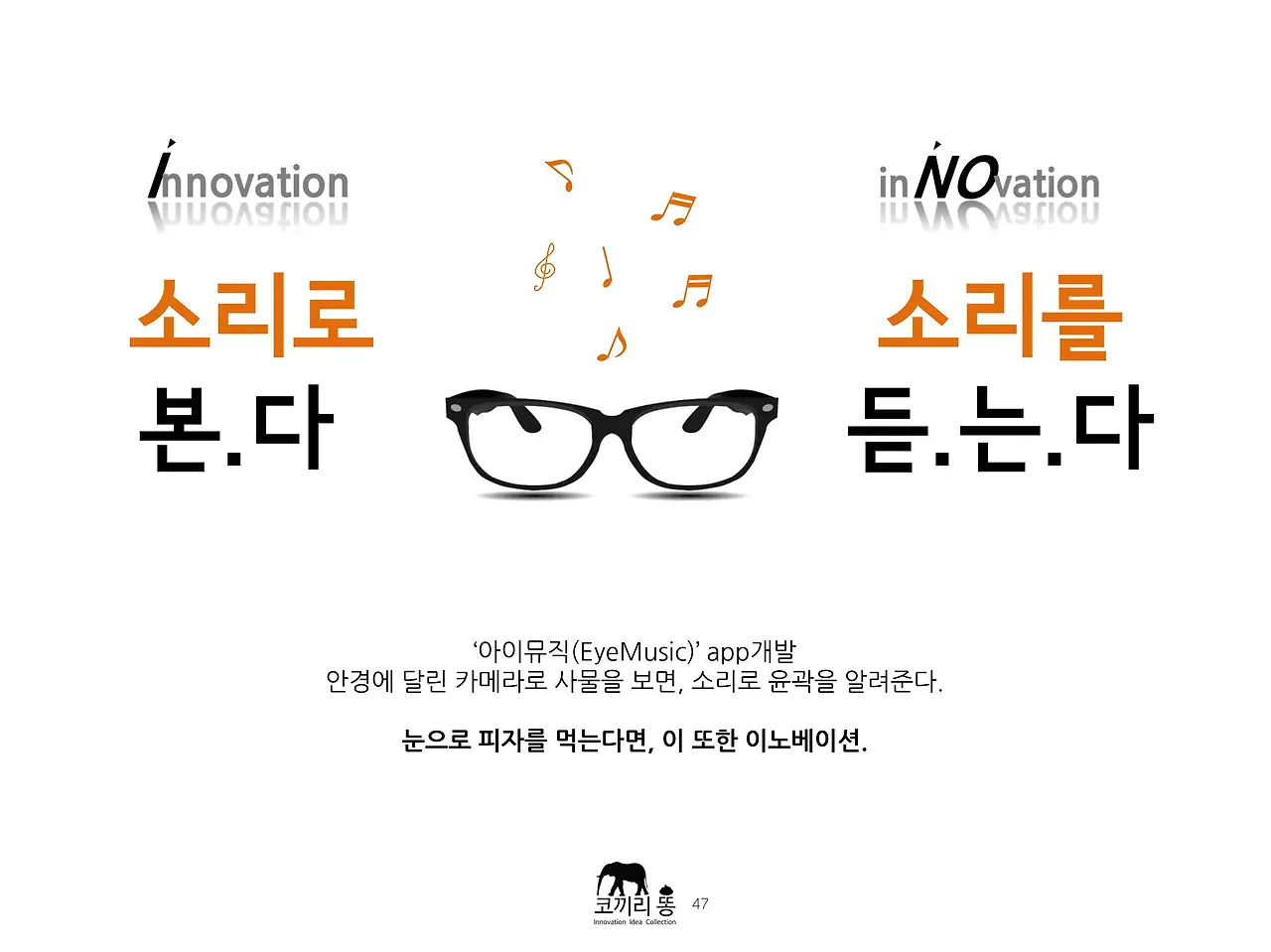 슬라이드47.JPG