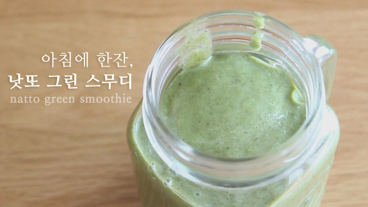 낫또그린 메인.jpg