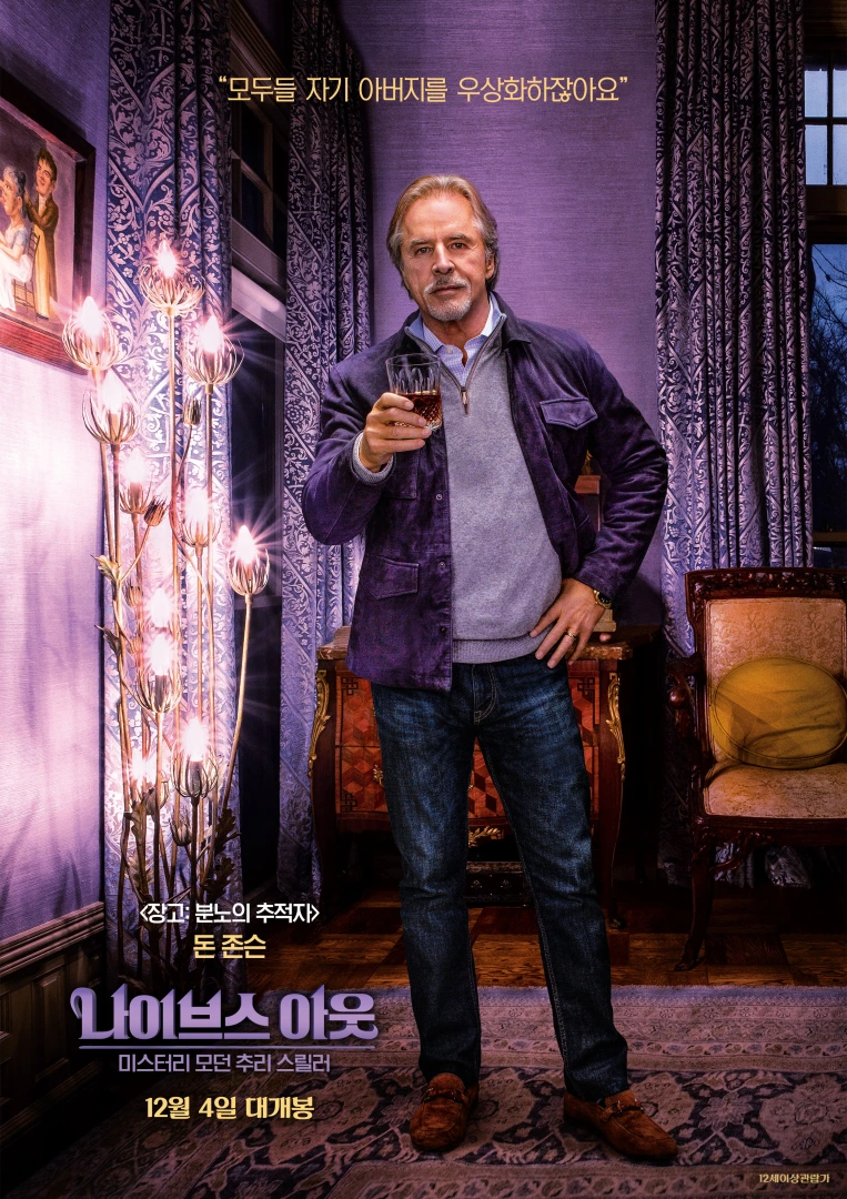 movie_image_(1).jpg?type=w1