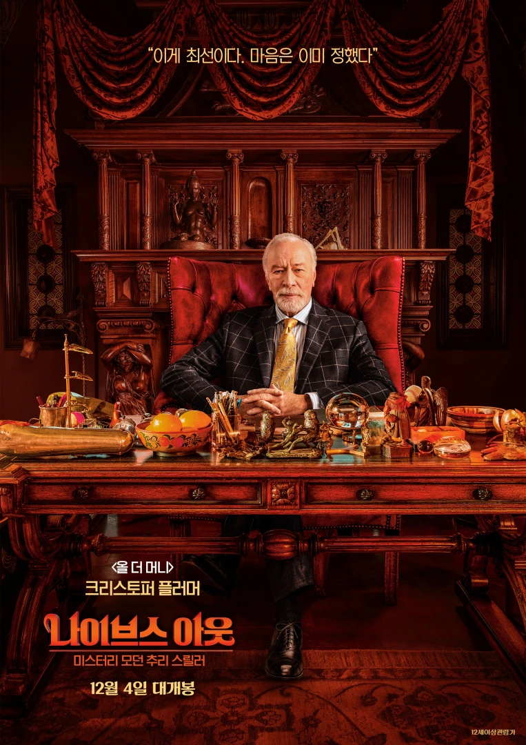 movie_image_(9).jpg?type=w1