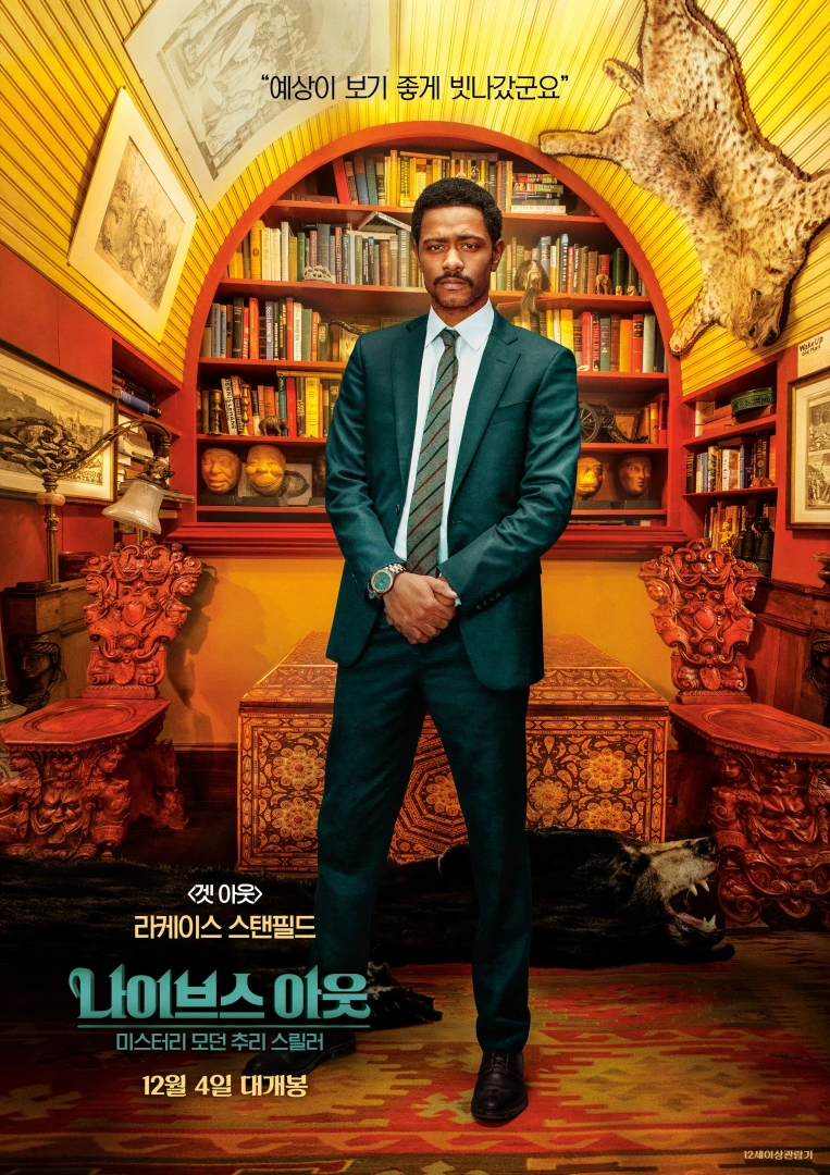 movie_image_(2).jpg?type=w1