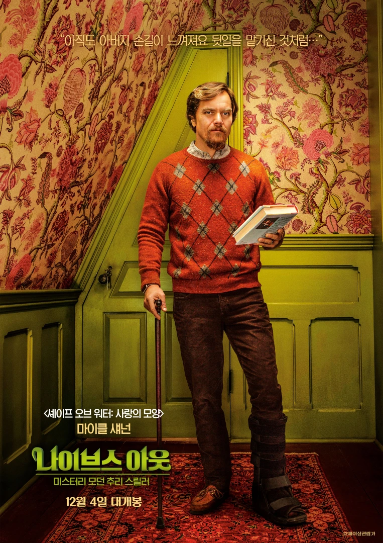 movie_image_(3).jpg?type=w1