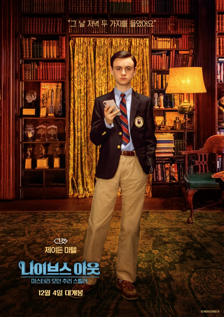 movie_image_(5).jpg?type=w1