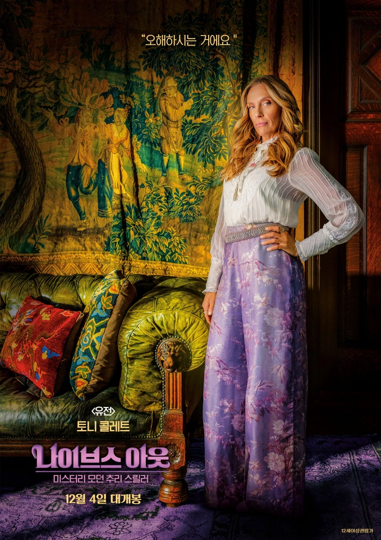 movie_image_(10).jpg?type=w1