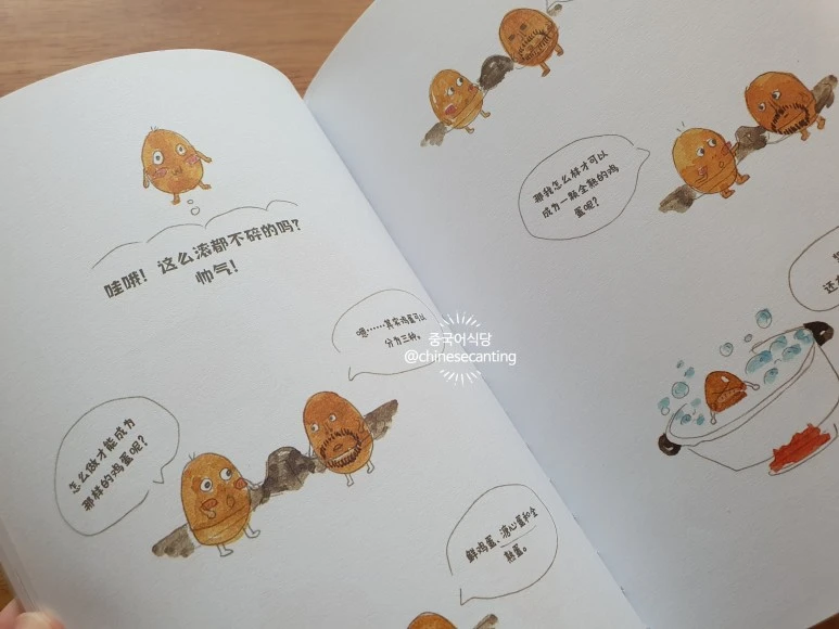 SE-874a7733-337c-4f7b-90a4-805862f5d28c.jpg?type=w773