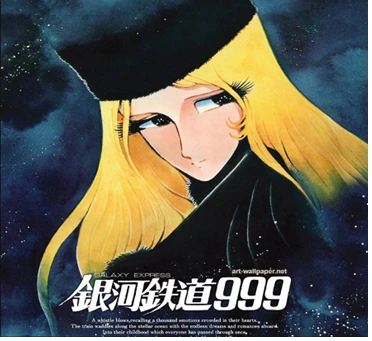 은하철도999.bmp