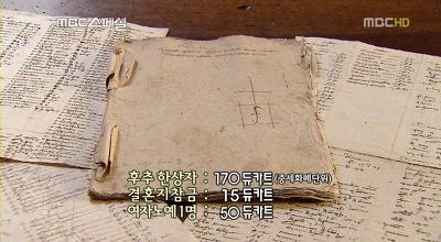 후추의 위엄.jfif